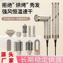 跨境高速吹风机九合一折叠电吹风多功能造型吹风梳直卷两用自动卷
