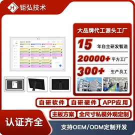 数码相框;台历/日历