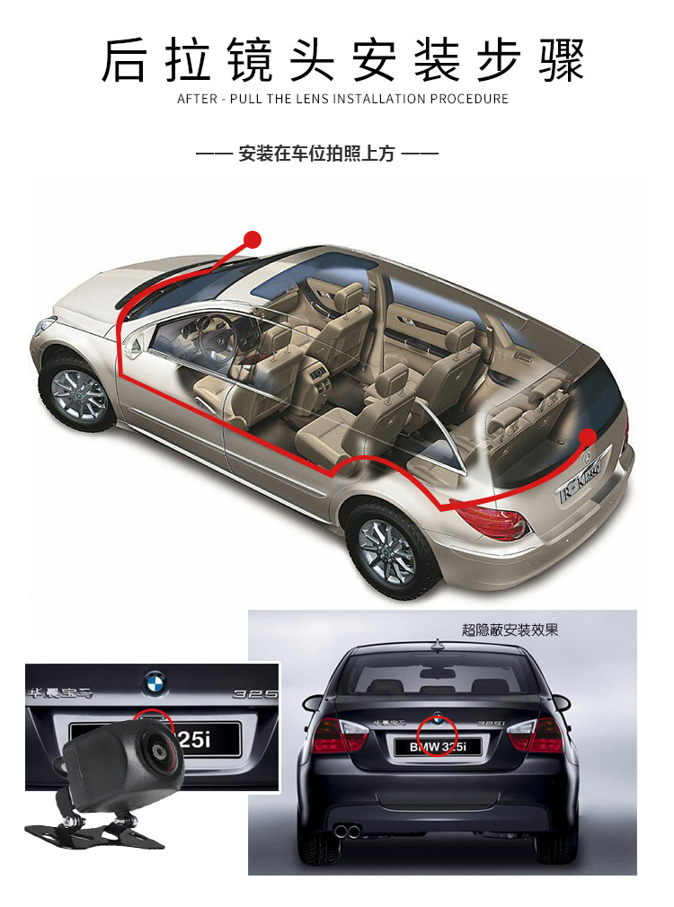 Intelligent Voice-Controlled 1080P HD Reverse Camera 4-Pin Rear Camera Full-Screen Streaming Dash Cam