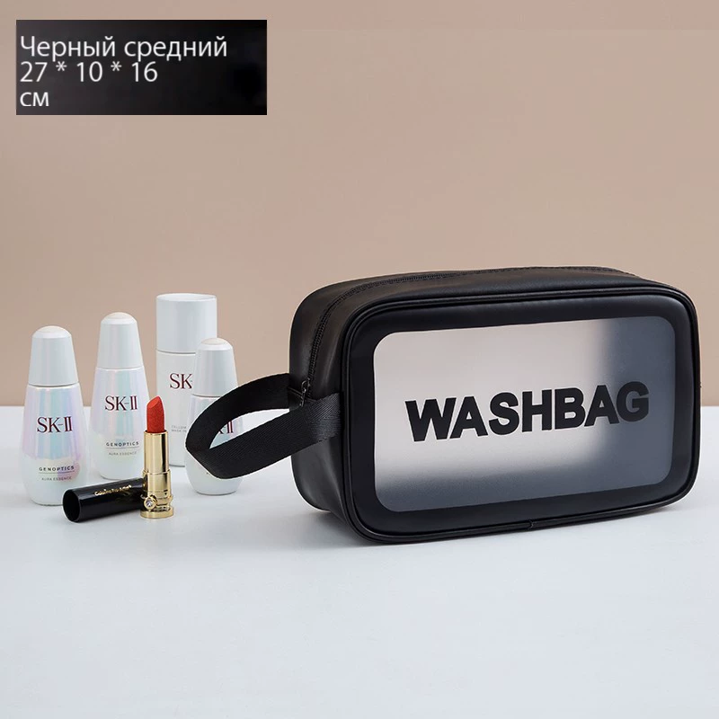 Портативная косметичка для бани, размеры S/M/M+/L, несколько цветов, 0,3 кг