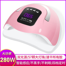 厂家批发SUNX17MAX美甲光疗灯57灯快干UVLED美甲灯自动感应指甲灯