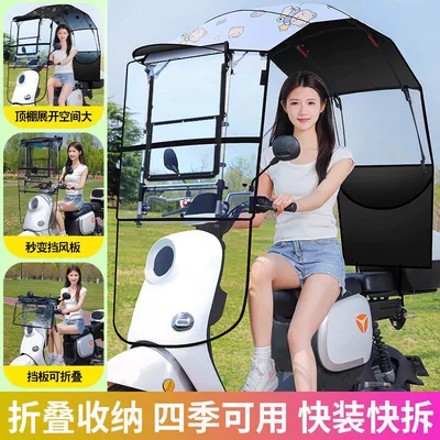 sun-proof, for electric motorcycles, Elektromobil üçün ön şüşə çətiri (günlük) - no-assemblyblue-star-bear-single-layer-fabric-quick-fold-full-canopy-front-panel-foldable-transparent-panel-canopy-quick-storage