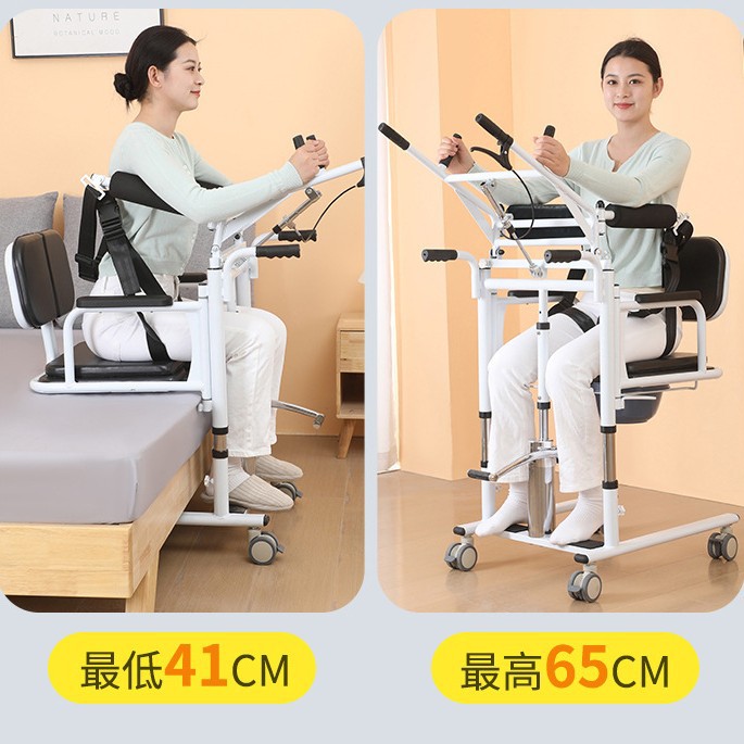 Dispositivo multifuncional de transferencia para personas mayores, ayuda hidráulica de elevación para uso doméstico, ayuda para el cuidado y transferencia de pacientes, ayuda para levantarse sin esfuerzo.