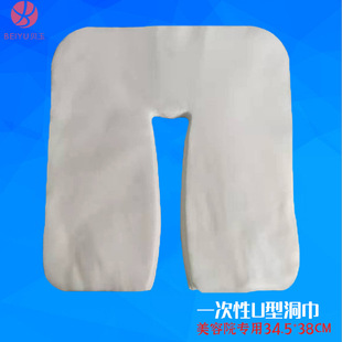 Factory direct cotton disposable head cushion towel hole towel beauty salon massage bed U-shaped lying towel pillow towel