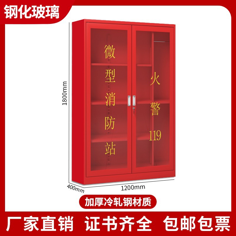 단일 캐비닛 1.8*1.2