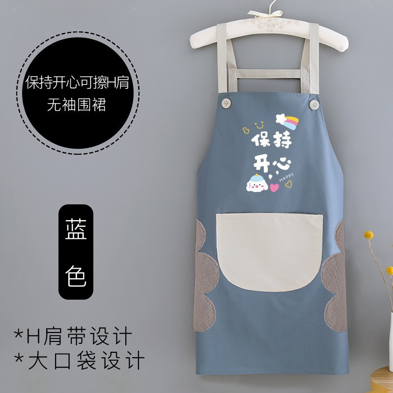 围裙2025新款家用厨房家外防水防油做饭工作服女围腰家里餐饮批发|undefined