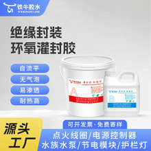 �h����֬����z�Դ�·PCB���ˮ�^�����̻�AB�zˮܛ�z