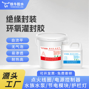 �h����֬����z�Դ�·PCB���ˮ�^�����̻�AB�zˮܛ�z