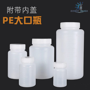 2500ml Polyethylene Pe Bottle with Scale and Leak-Proof Inner Cap Sub-Package Sealed Bottle Sampling Bottle