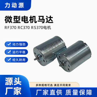 深圳市力动源智能科技有限公司