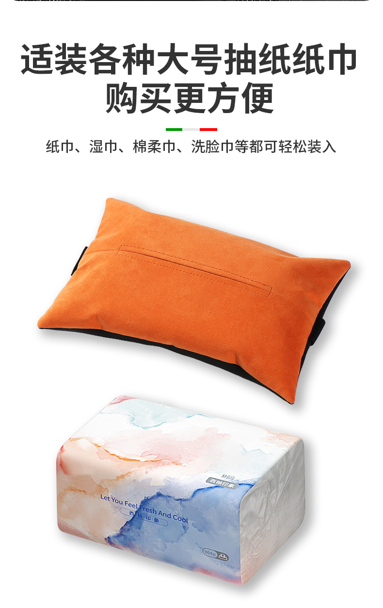 Alcantara Car Tissue Box Seat Back Hanging Car Center Console Armrest Box Paper Box Large Gift