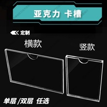 ���������۲忨�젝չʾ���ϰ�弈չʾ�Ʋ���C���Ό�a3��Ƭ���