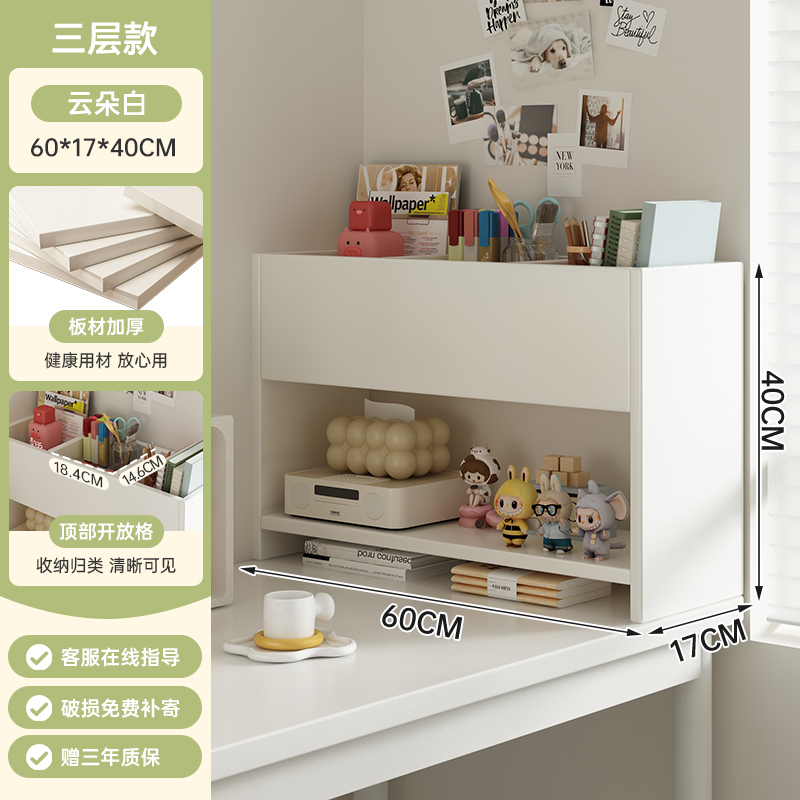 Estante de escritorio estante de almacenamiento simple estante de clasificación de escritorio estante de exhibición de dormitorio estante de exhibición multicapa