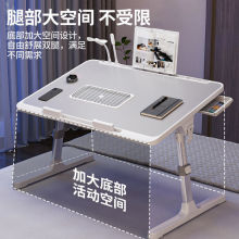 折叠床上桌可升降简约宿舍学生床上笔记本电脑电脑支架悬空亚马逊