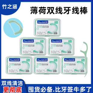 Bamboo culvert double-line mint dental floss household disposable portable oral cleaning polymer toothpick manufacturers