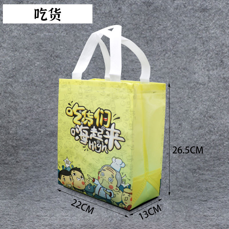 Bolsa no tejida bolsa de embalaje logotipo imprimible bolsa de Protección Ambiental bolsa tridimensional bolsa de aislamiento de película de color bolso al por mayor image 8