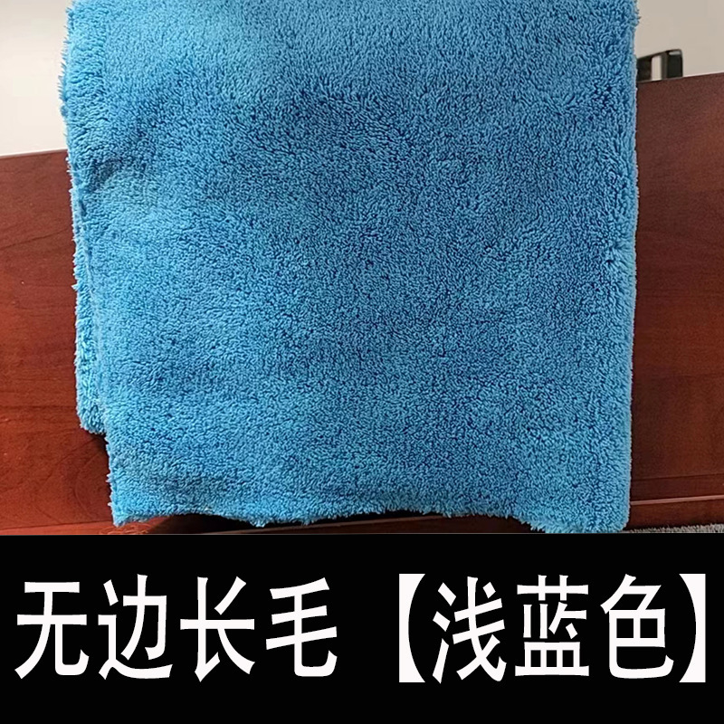 新型550グラムのサンゴの毛の洗車タオルは厚い吸水の長い毛の車のタオルの清潔な布の40*40角のスカーフを切ります。|undefined