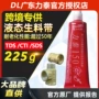 力泰第三代螺纹管路厌氧胶