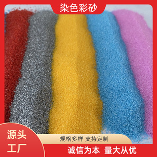Ⱦɫ��ɰDIY��ɫ�b��쾰�Ã�ͯ�ʘ�ɳ�W�tɳҎ����ӏS�����l��