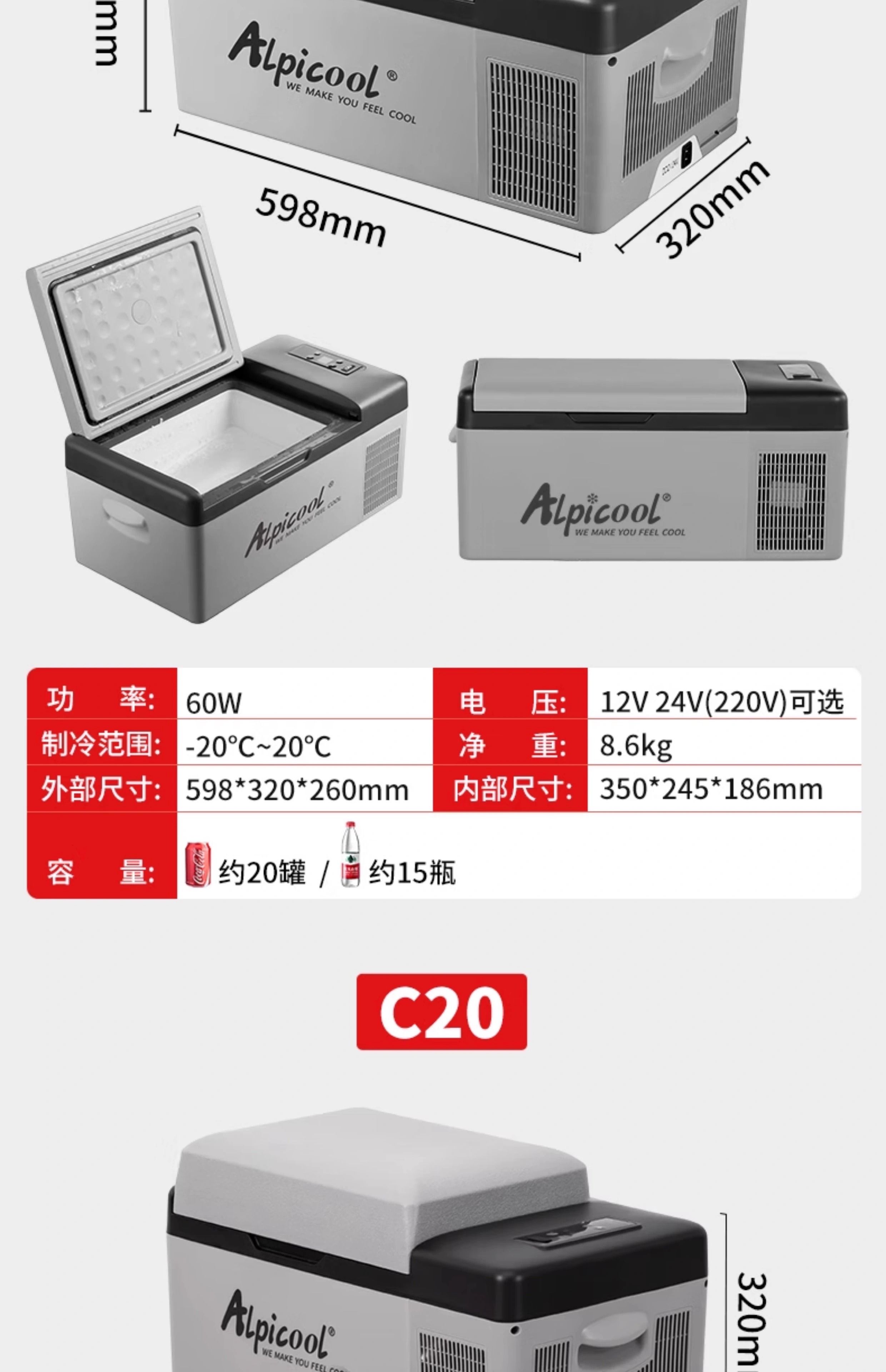 Binghu Car Refrigerator Refrigeration Compressor Car Home Dual-Purpose Freezer and Refrigerator Universal Car Truck Freezer