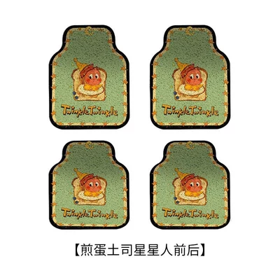 Avtomobil döşəmə paspasları: Cute Washable Anti-Dirt Single-Piece - omelette-toast-starman-front-and-back-silk-circle-rear-row-5050cmfront-row-5060cm-four-pieces