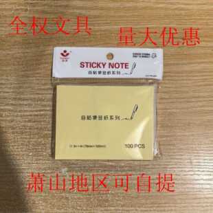 ����76*100�f���N��ʾӛ��n���N ��l�����N�㺞�� ��ɫ�Sɫһ��