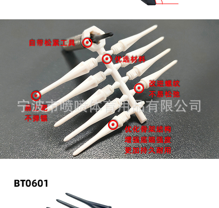 BT06-详情页20221031_04.jpg