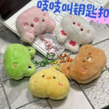 �ɐۿ�ͨë�q�qС��bb����؈��ż�������耳׿ے��С�u�������