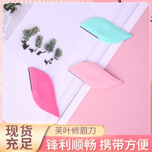 新款菱形修眉刀女士美容院用刮眉刀套装便携耐用眉刀初学者批发