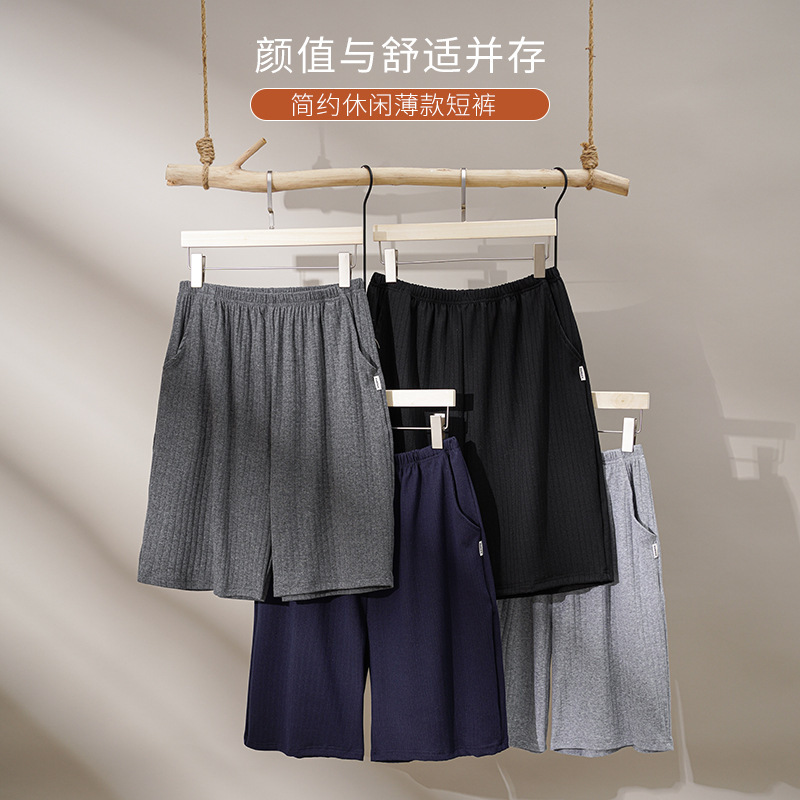 Summer Men's Pajama Pants Modal Cool Shorts Simple Casual Loose Youth Home Pants plus size Outer Wearing