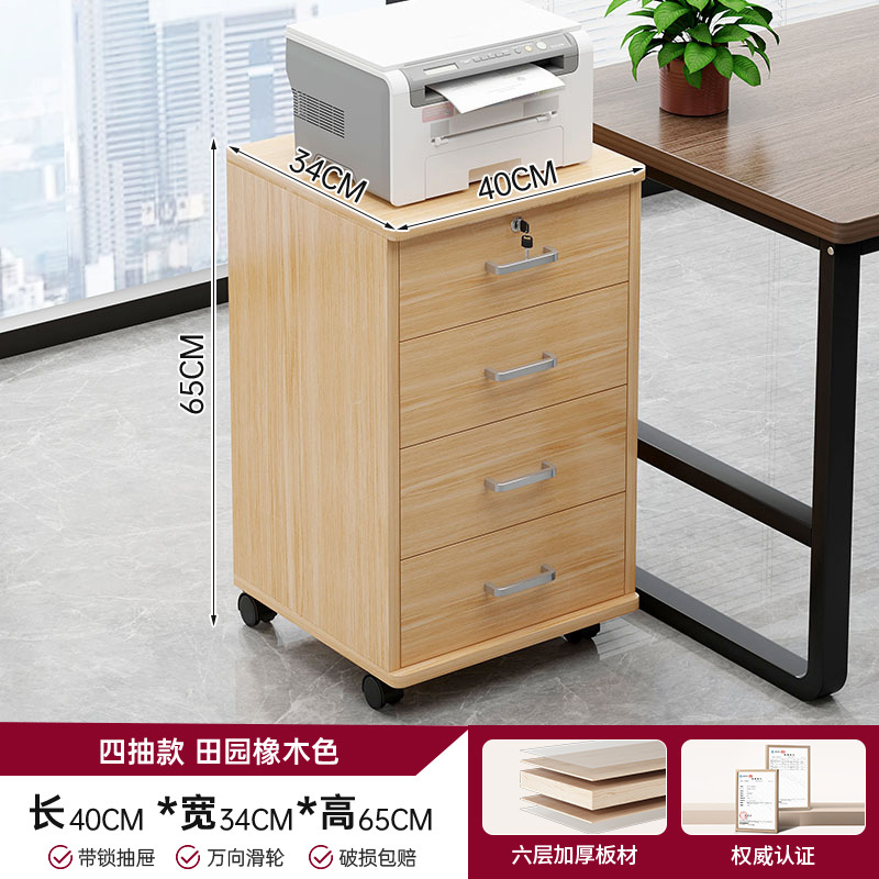 gabinete de impresora estante A3 gabinete de almacenamiento de copiadoras móvil gabinete bajo gabinete de archivos de base de impresora grande