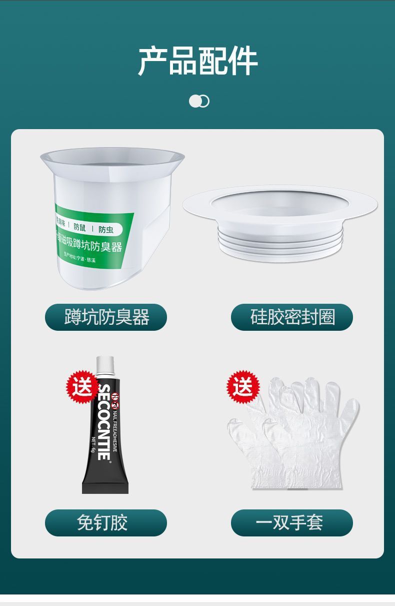 Toilet odor prevention and clogging device, stainless steel squat toilet cover, household bathroom toilet bowl cover, a magic tool to prevent odor return undefined