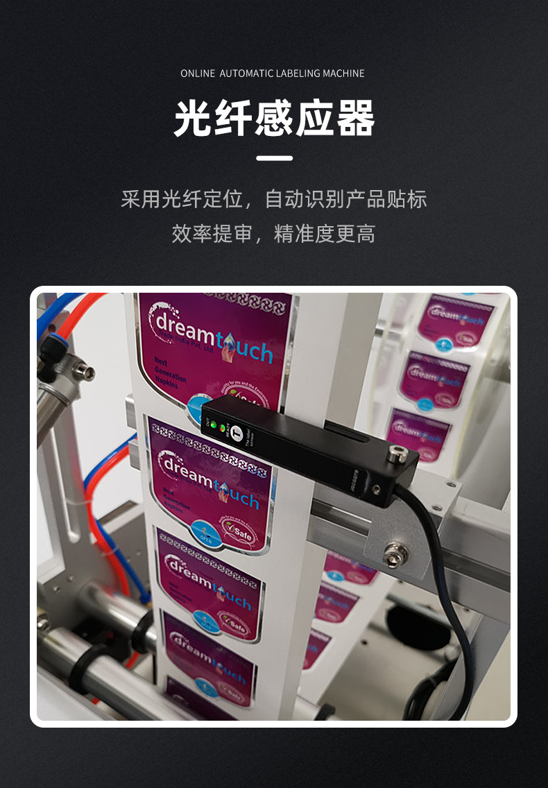 详情页_04.png