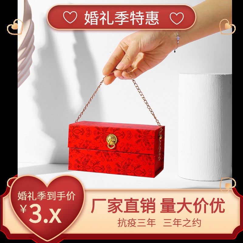结婚喜庆伴手礼盒结婚喜糖盒金属链条手提糖果盒婚礼免折叠礼盒