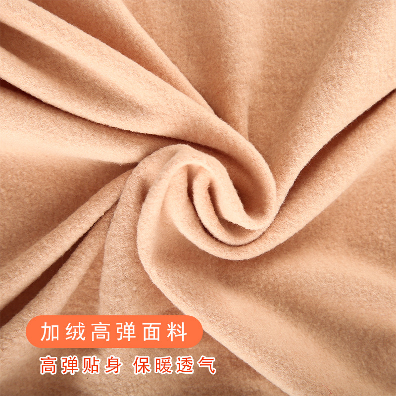 Ropa de fondo de color carne para niños ropa de práctica de baile invisible camisa de fondo para niñas medias gruesas de color de piel con forro polar alto cuello bajo