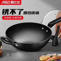 愛莎達家庭用中華鍋CF32B3J無塗装鋳鉄ノンスティック鍋、電気コンロ対応、耐摩耗性、卸売