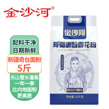 ��ɳ���½����ѩ����2.5kg����С����5�����;�н��z�^��l��