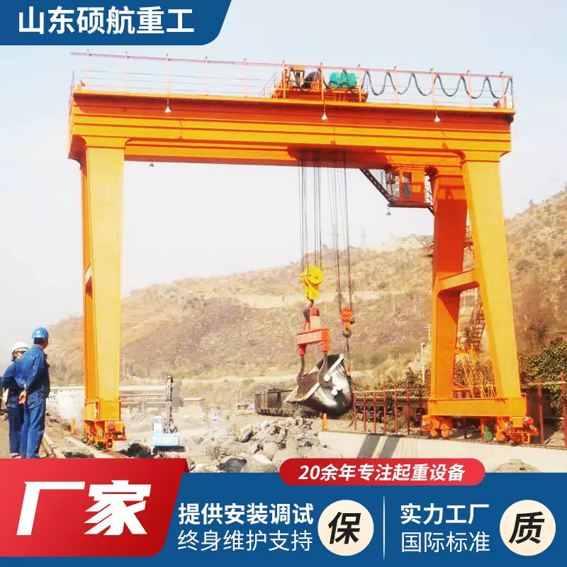 定制双主梁龙门吊 铁路物流50吨大吨位轨道移动门式起重机 龙门吊