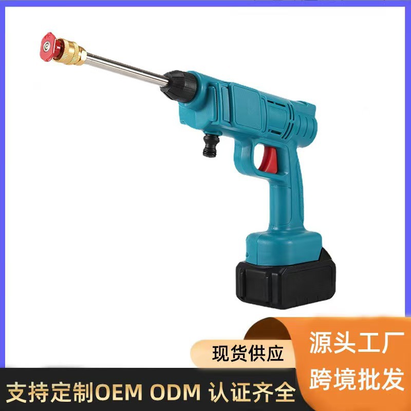 Lithium battery wireless car washing machine charging booster high pressure water gun cleaning machine high-end car washing water gun household wholesale foreign trade