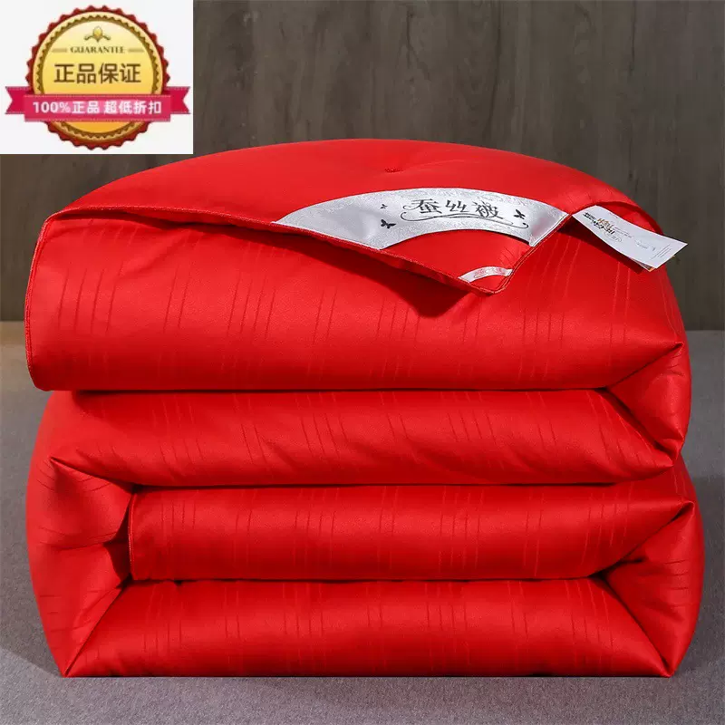 桐乡蚕丝被婚庆冬被学生加厚二合一拉链款子母被夏被全棉春秋被芯