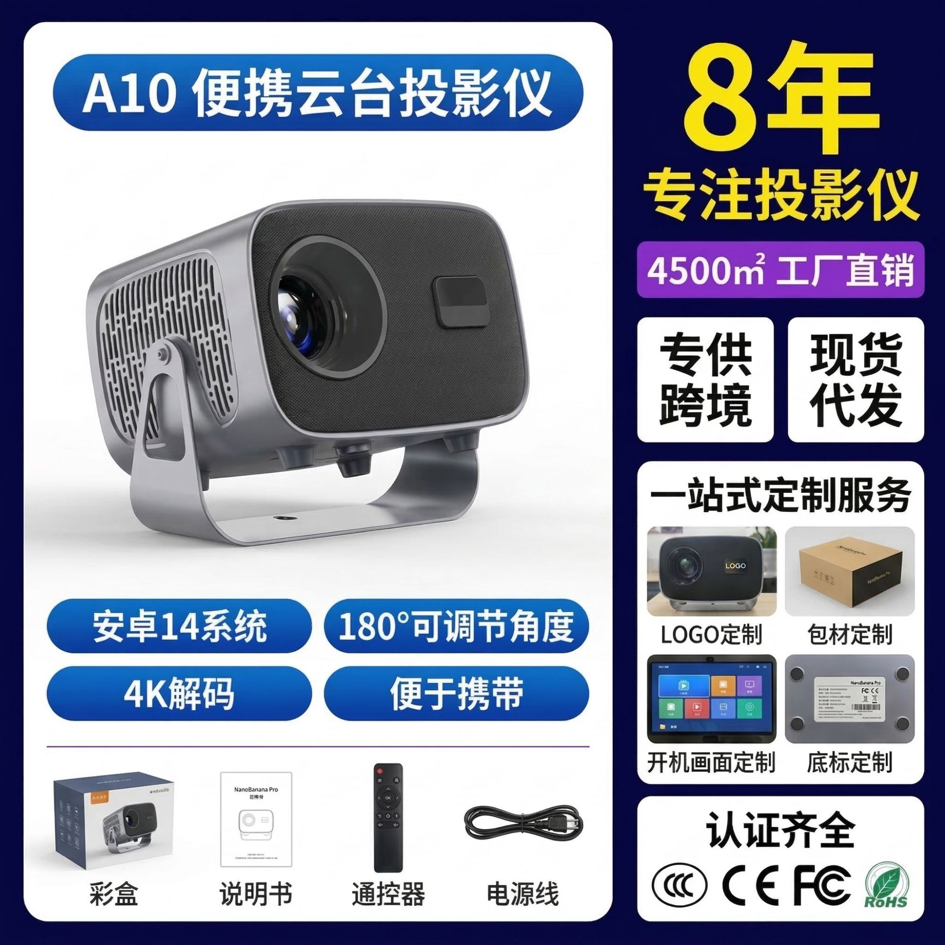 Transfronterizo A10 proyector doméstico HD 4K fiesta familiar Android 13 proyector portátil mini pequeño no