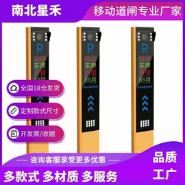 伸缩门;其他安全设备;交通收费设备