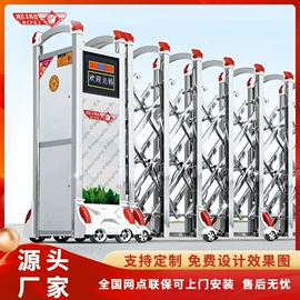 伸缩门;平移门;道闸