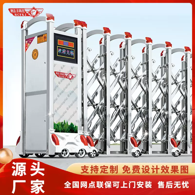 定制 电动伸缩门工厂学校单位小区电动伸缩大门收缩门自动大门