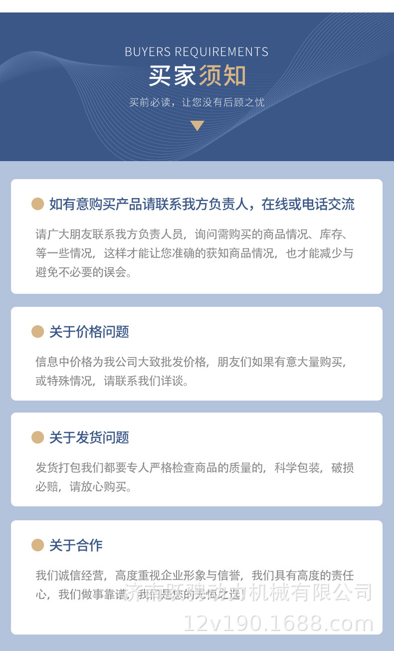 详情_09