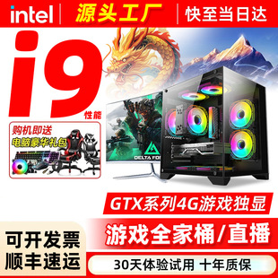 High-performance desktop pc for office use - 2026 corporate procurement recommended