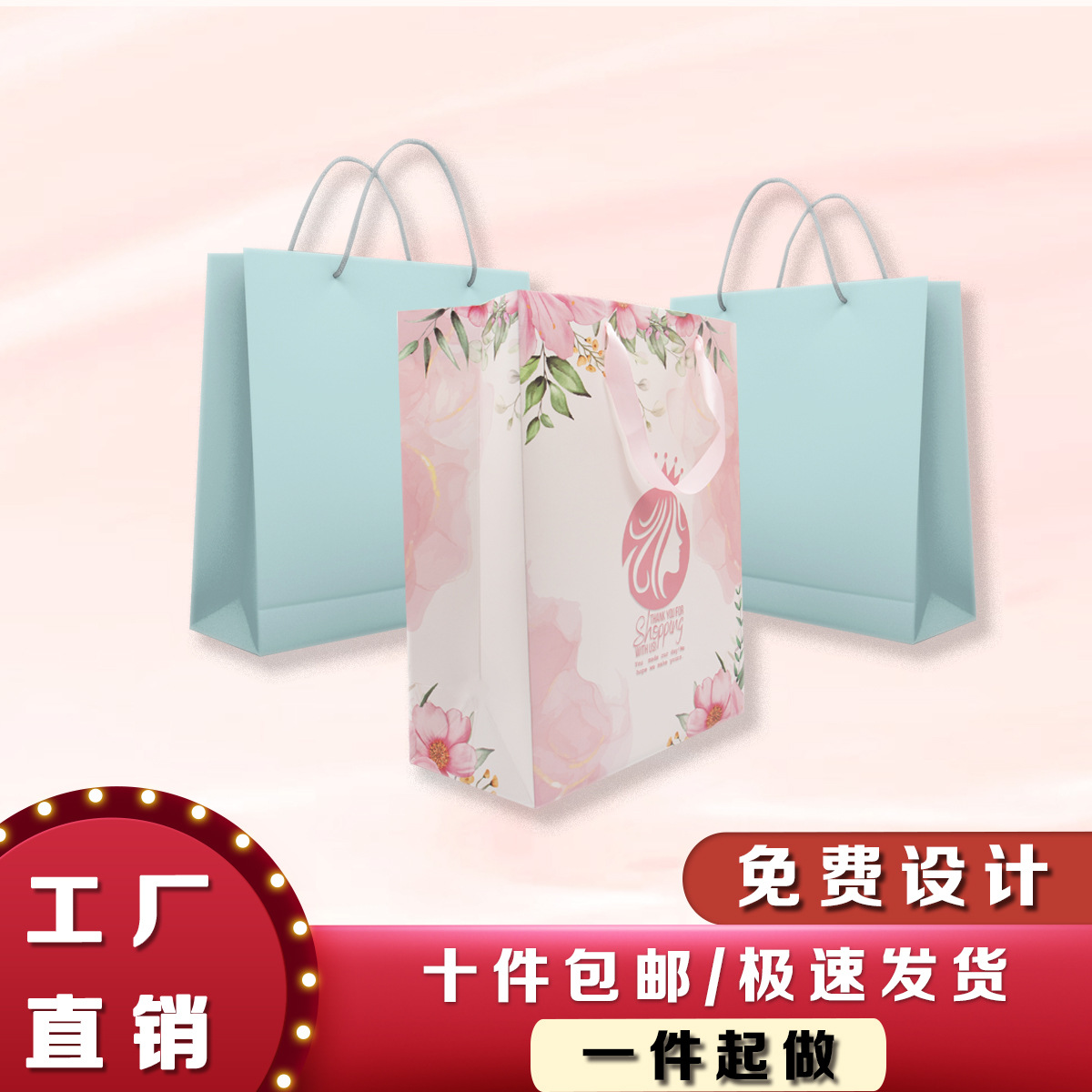 白卡纸袋加印LOGO企业礼品袋茶叶红酒袋服装手提袋定制手提袋