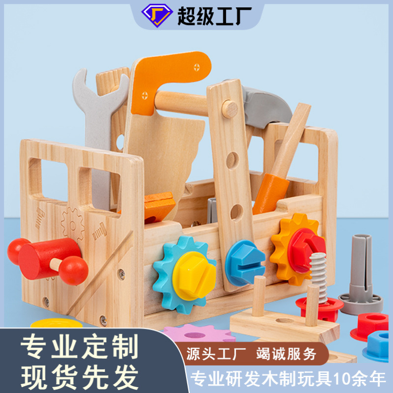 De los niños de madera simulación reparación herramientas tuerca tornillo rompecabezas desmontaje bloques construcción juguete regalo cumpleaños del bebé