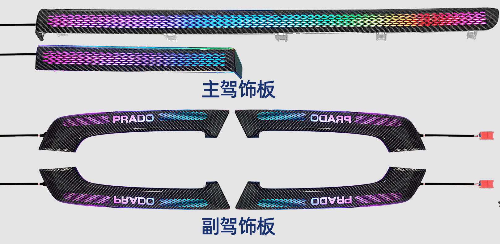 Car Ambient Lighting Suitable for Toyota Prado 2010-2019 Prado