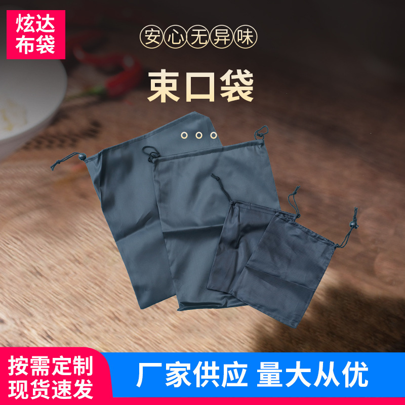 牛津布抽绳束口袋家用物品防尘收纳袋黑色耐用户外便携布袋批发